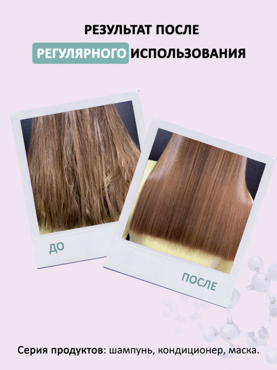 Kератиновая маска для любого типа волос 250 мл. Keratin SPA hair repair в Тамбове