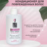 OLJE Кондиционер глубокое увлажнение для любого типа волос, 450 мл в Тамбове OLJE Кондиционер глубокое увлажнение для любого типа волос, 450 мл в Тамбове