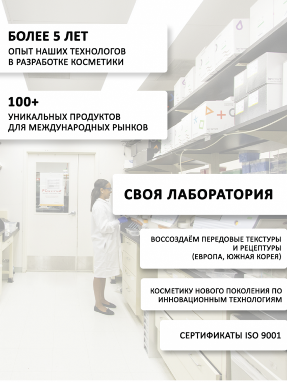 Dctr.Go. Healing Systems Увлажняющий кондиционер бальзам с кератином для волос Repair Protection, 250 ml в Тамбове