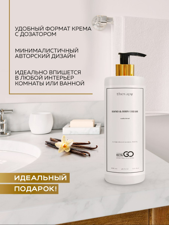 Успокаивающий крем с пробиотическим комплексом 400 мл DctrGO в Тамбове