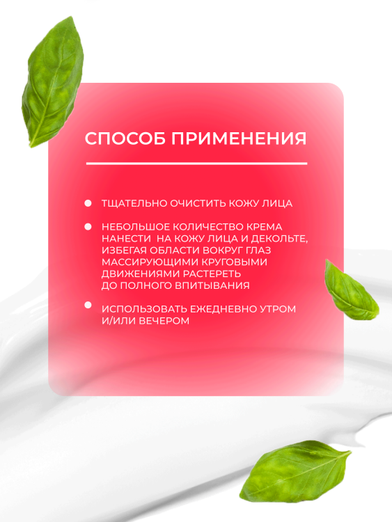 Антивозрастной крем для лица с пептидом и муцином черной улитки 3D Insta Lazer 250 мл в Тамбове
