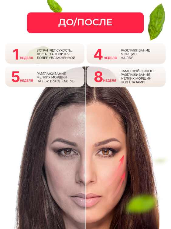 Антивозрастной крем для лица с пептидом и муцином черной улитки 3D Insta Lazer 250 мл в Тамбове