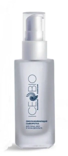 ICE BIO. Набор Сыворотка  2 шт омолаживающая для лица, шеи и зоны декольте 30мл, в косметичке в Тамбове