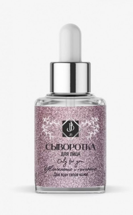 JB. Увлажняющая сыворотка для лица и шеи, 50 мл в Тамбове