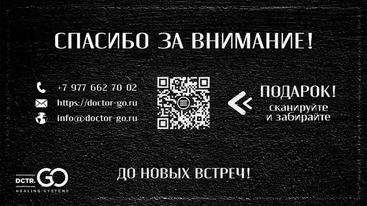 Укрепляющий pH-балансирующий молекулярный шампунь Molecular Repair & pH Balance Shampoo в Тамбове