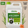 Clevi Универсальный гель для стирки белья 5000 мл в Тамбове Clevi Универсальный гель для стирки белья 5000 мл в Тамбове