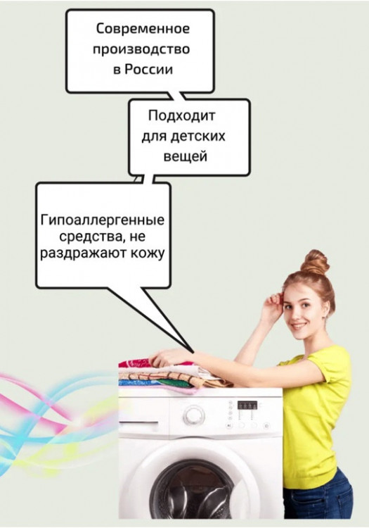 Clevi Универсальный гель для стирки белья 5000 мл в Тамбове