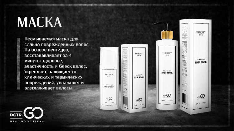 PRO-Therapy peptide bonding C78 hair spray 400 мл термозащитный спрей (финишный) для волос в Тамбове