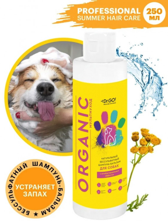 Dctr.Go Шампунь-бальзам для животных  Sнampoo Therapy "Мультиуход" 250 ml в Тамбове